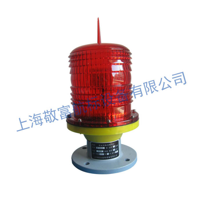 長壽命航空障礙燈