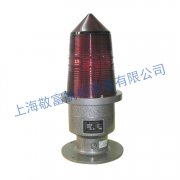 【防爆太陽(yáng)能障礙燈】設(shè)計(jì)執(zhí)行標(biāo)準(zhǔn)！